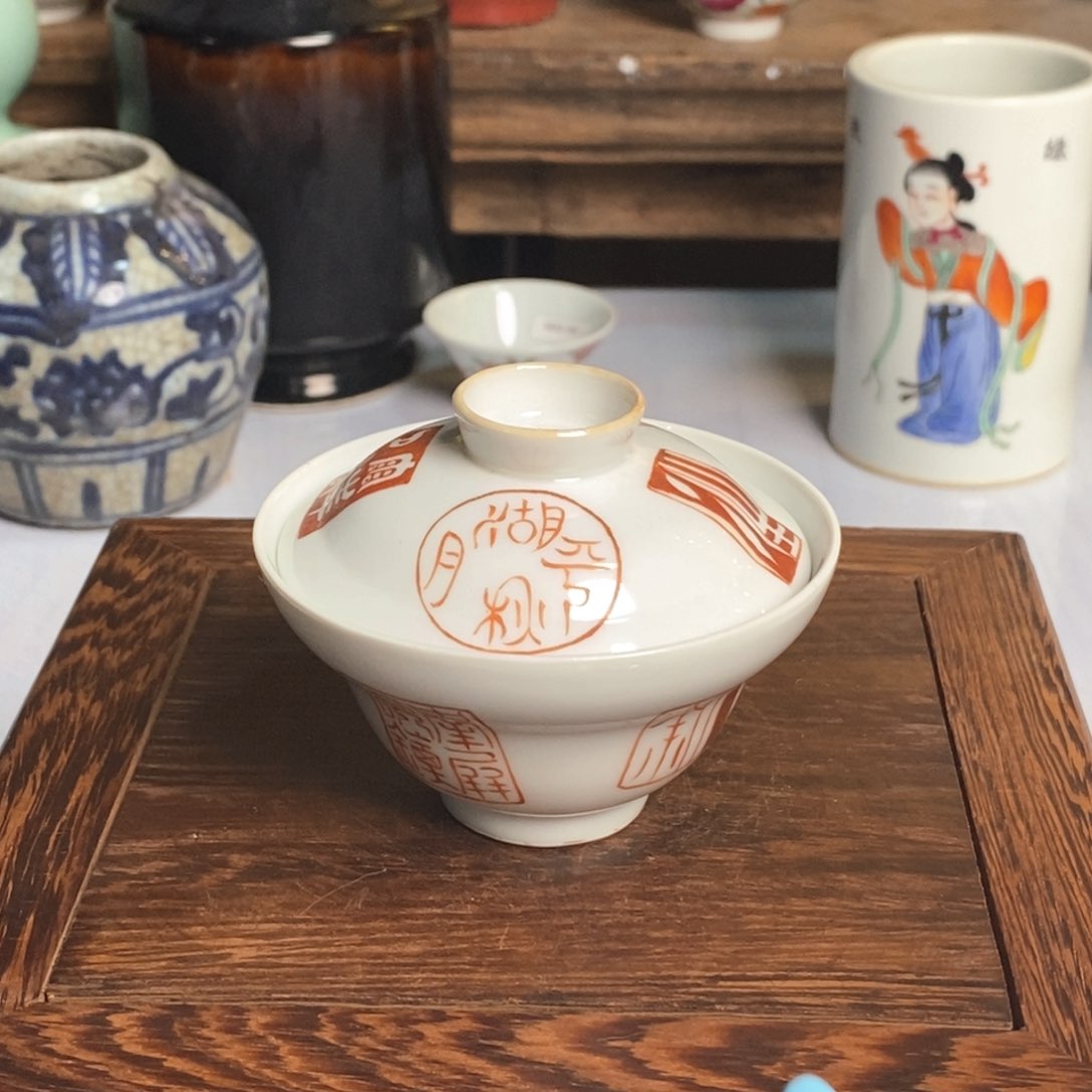 瓷器瓷器瓷器次期