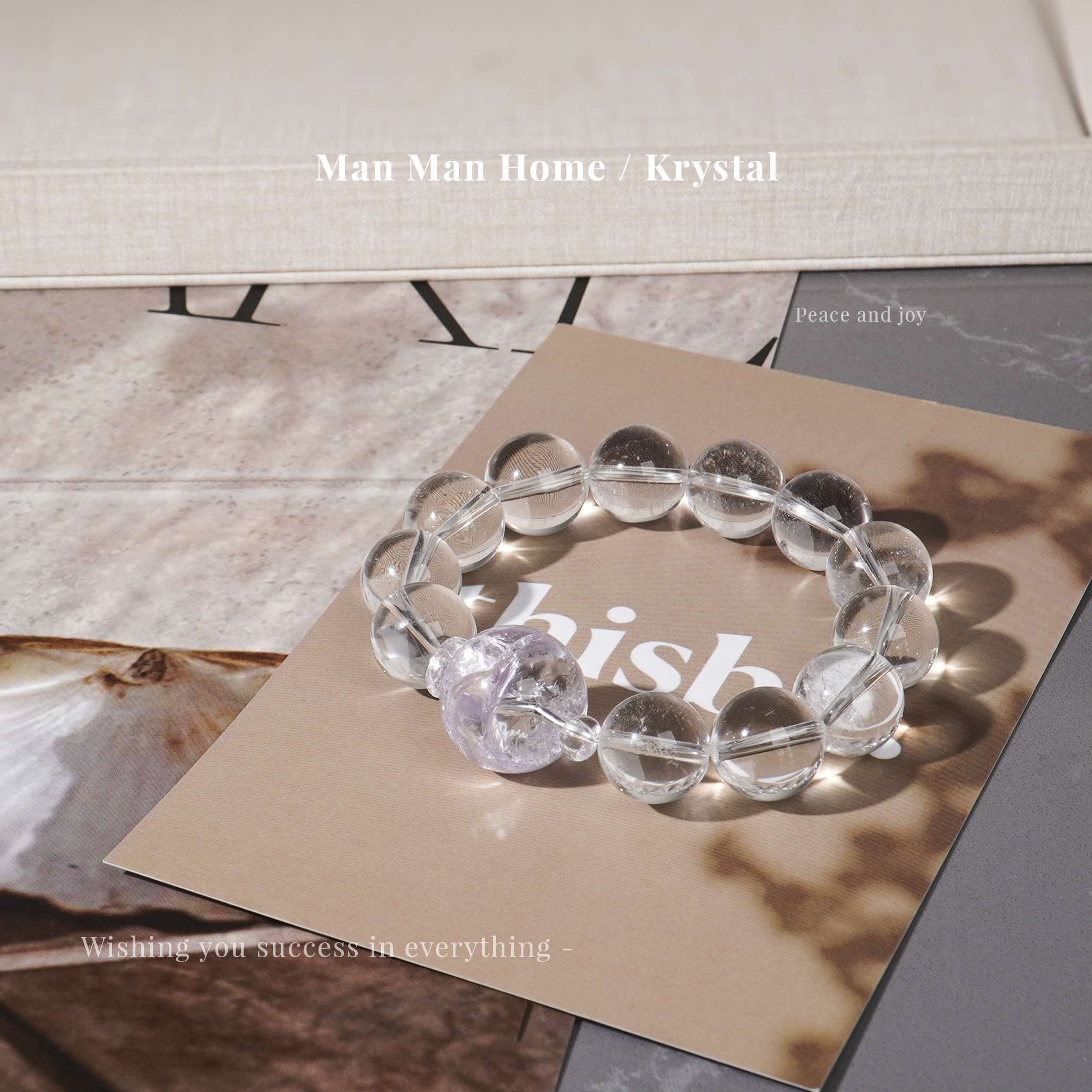 A208【简简单单】暖暖家20mm紫阿塞 15mm+白水晶手链多样性发货 