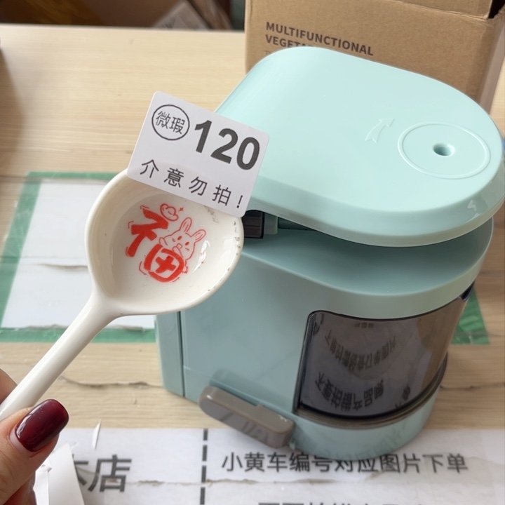 陶瓷摆件………………………