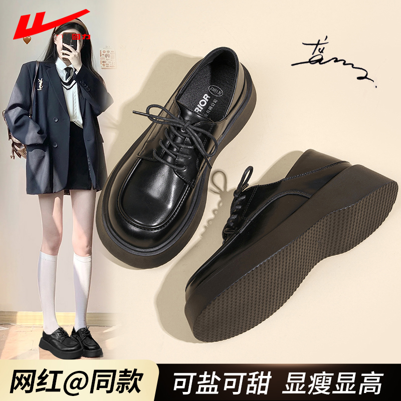 回力英伦风小皮鞋女2025秋季黑色小个子百搭厚底乐福鞋子jk配裙子