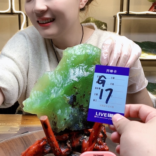 【闪购商品】蛇纹石玉未镶嵌原石他**石