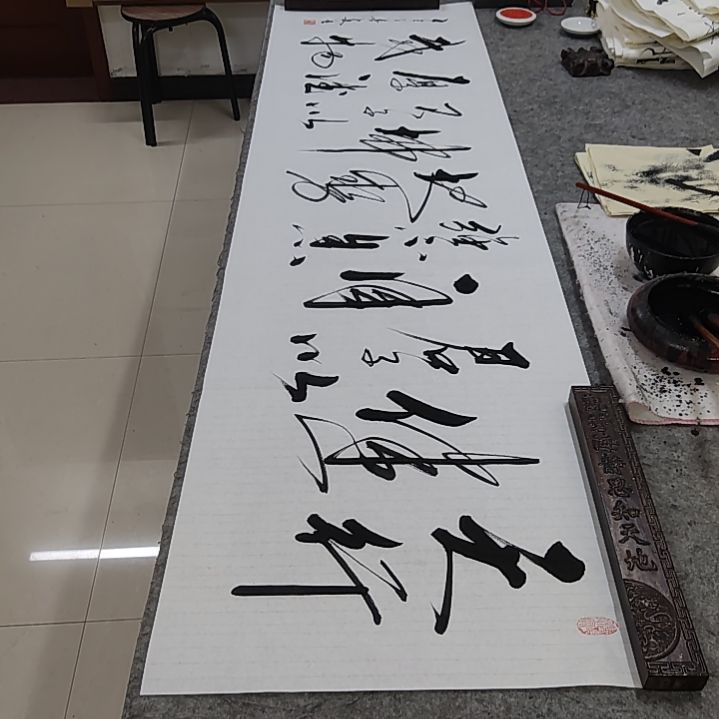 书法书法协会作品