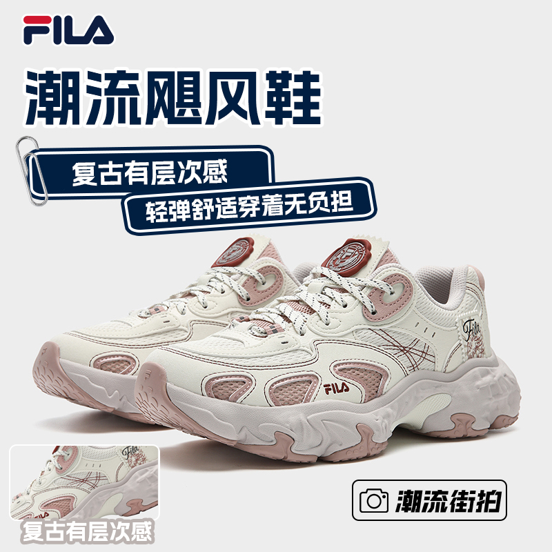 Fila/斐乐【限定飓风鞋】女冬日穿搭运动老爹鞋F12W541141F