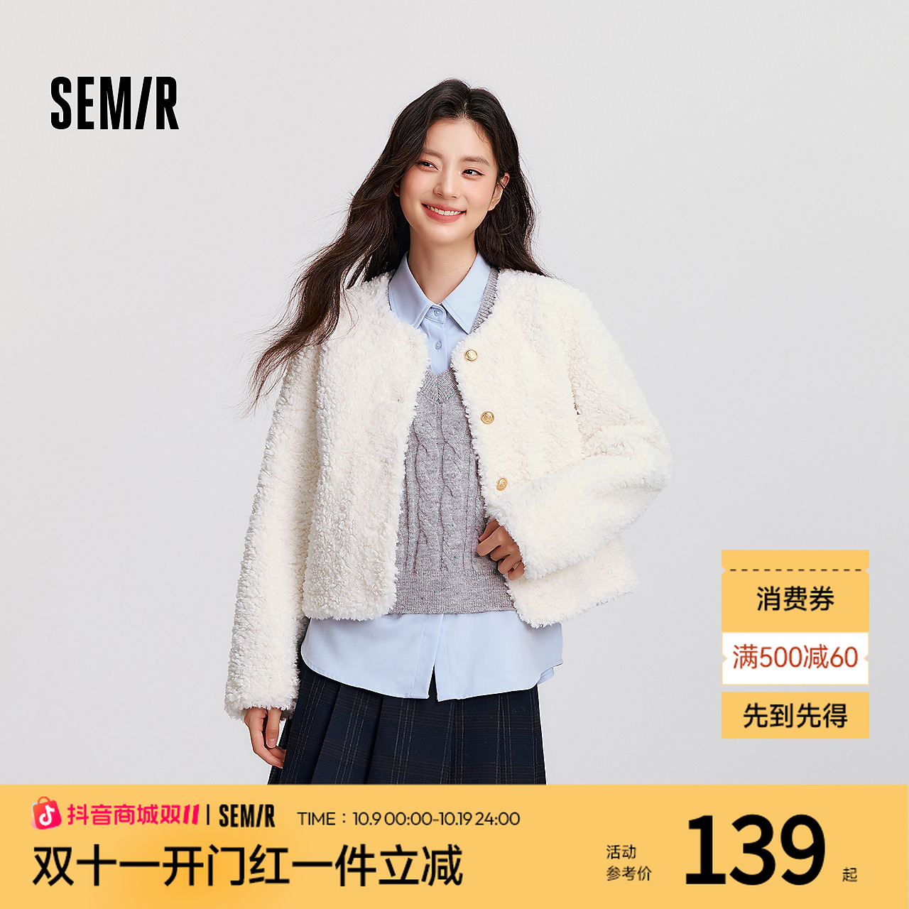 森马外套女冬季短款圆领修身仿羊羔毛仿麂皮夹克小个子小香风上衣