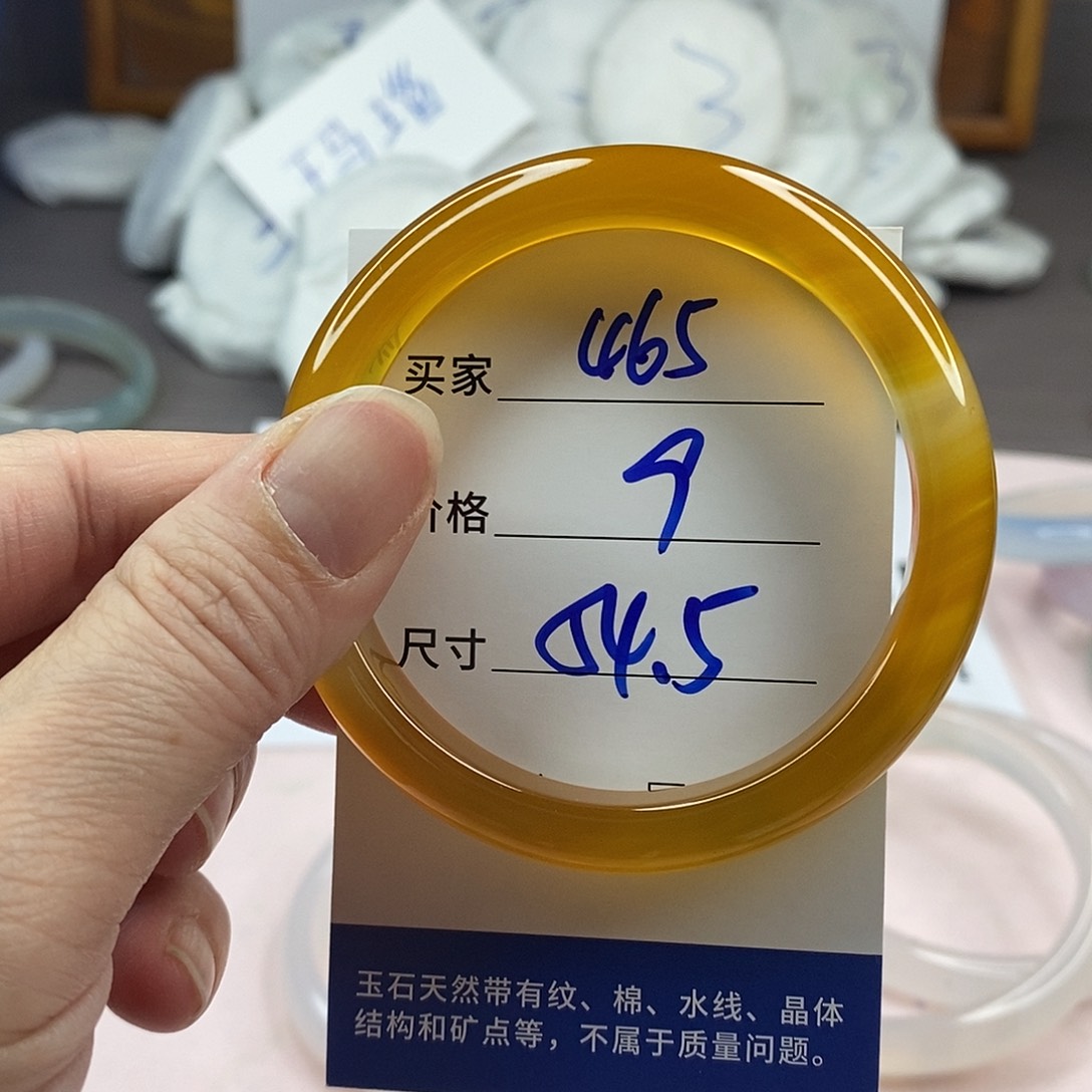 玛瑙/玉髓手镯未镶嵌465