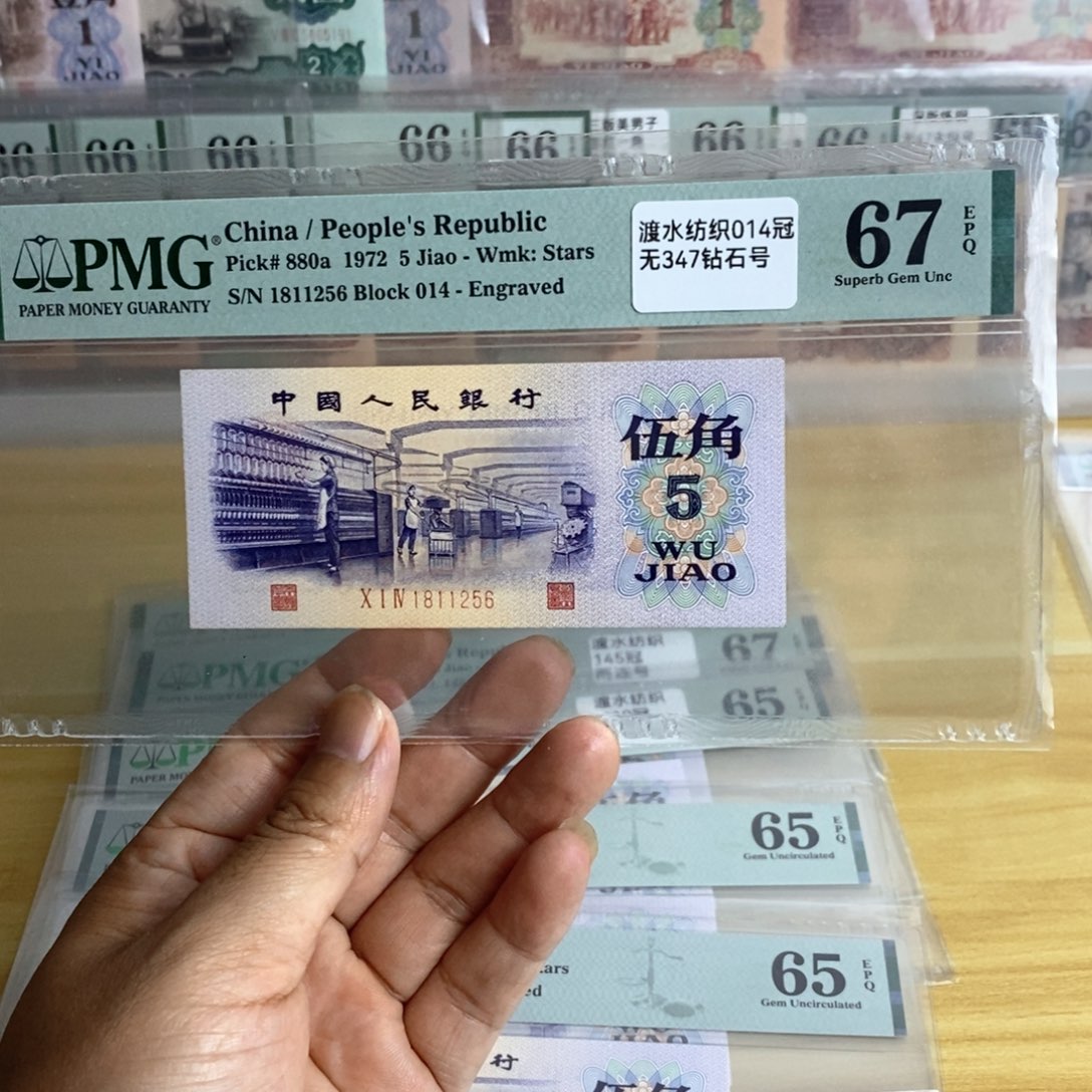 渡水纺织67分无347