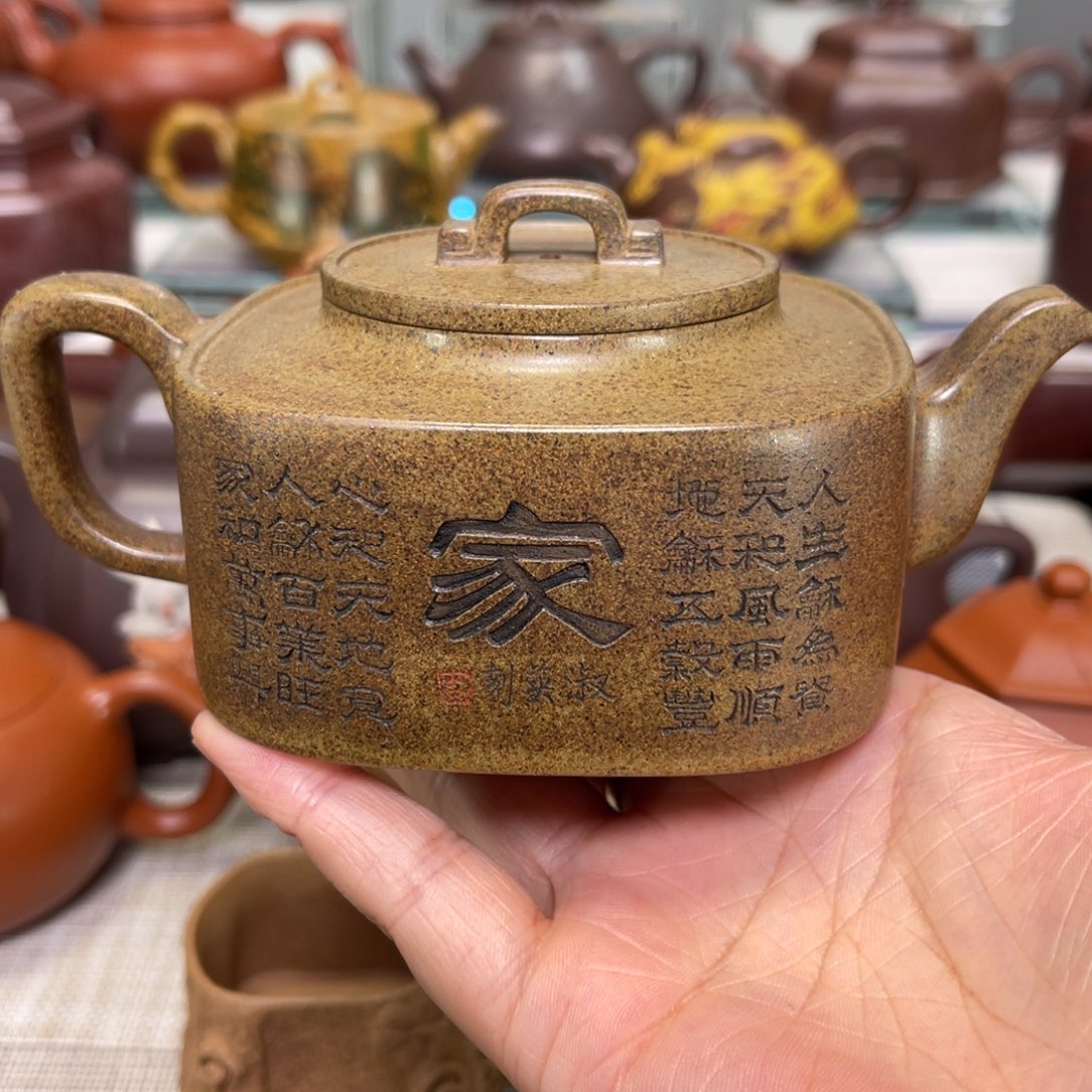 强***菜紫砂茶壶高货放漏