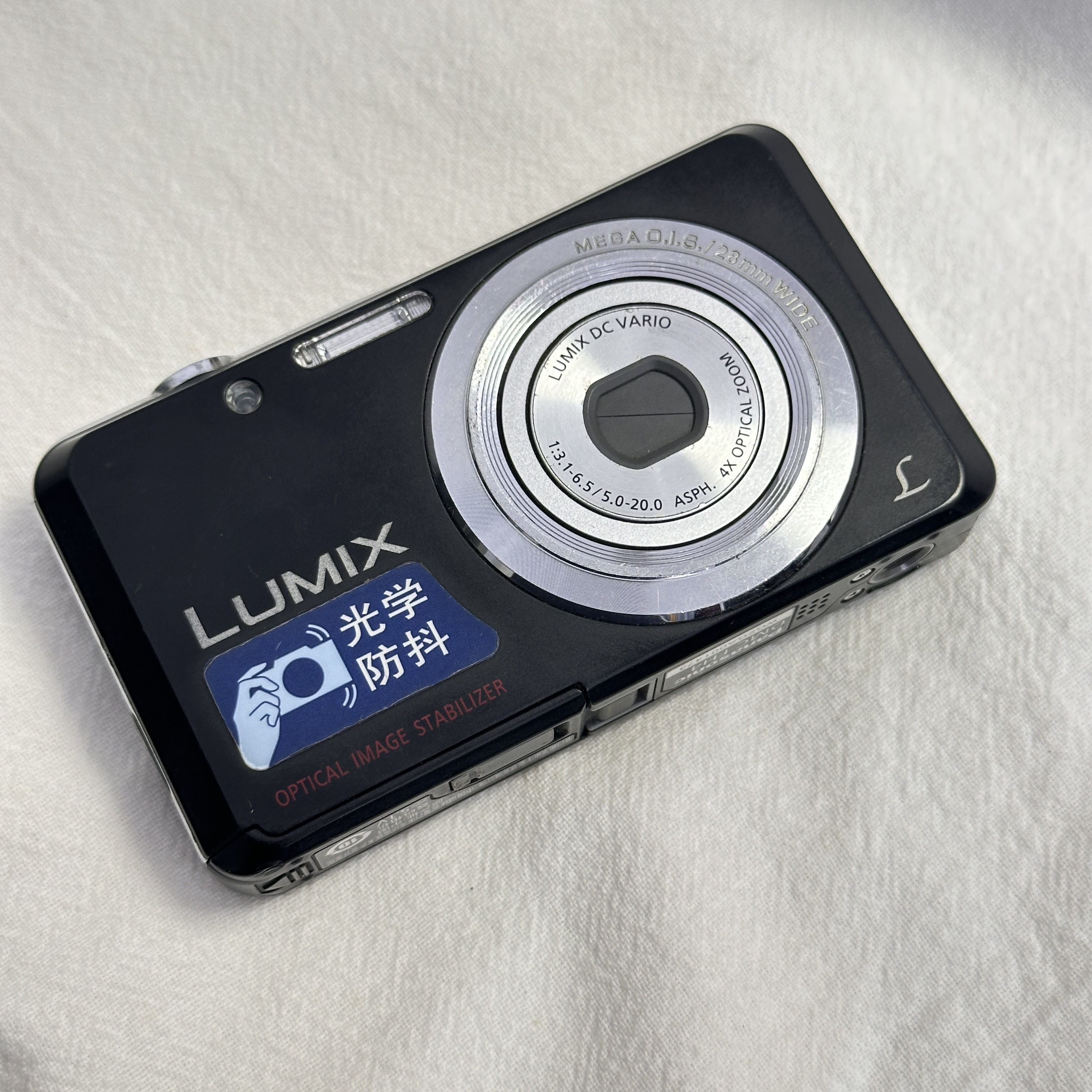 9新 Panasonic/松下 松下Fh4 CCD数码相机 屏幕微背光