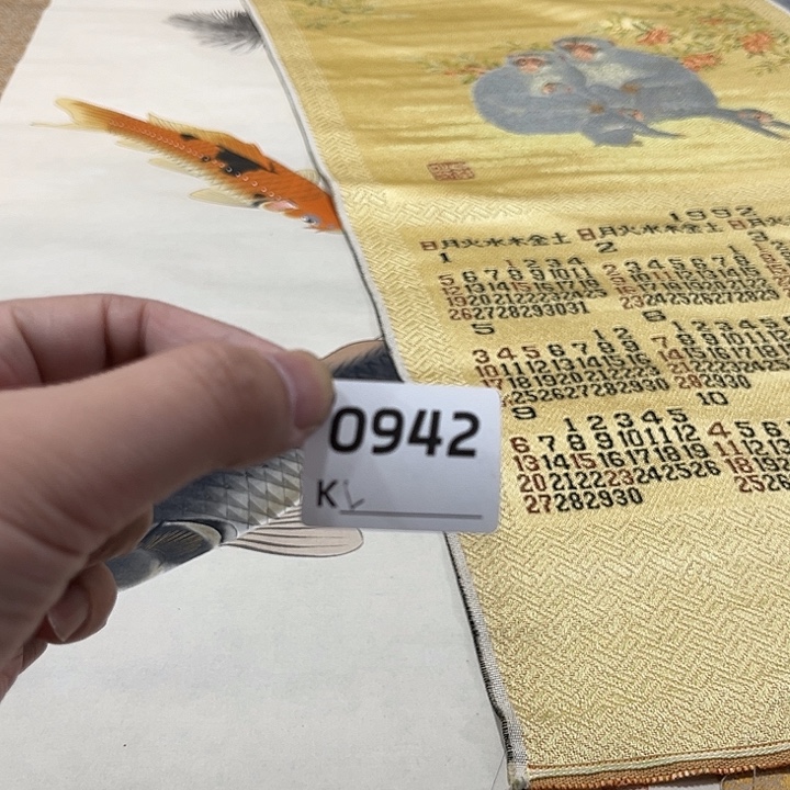 L***R剪纸艺术剪纸工艺