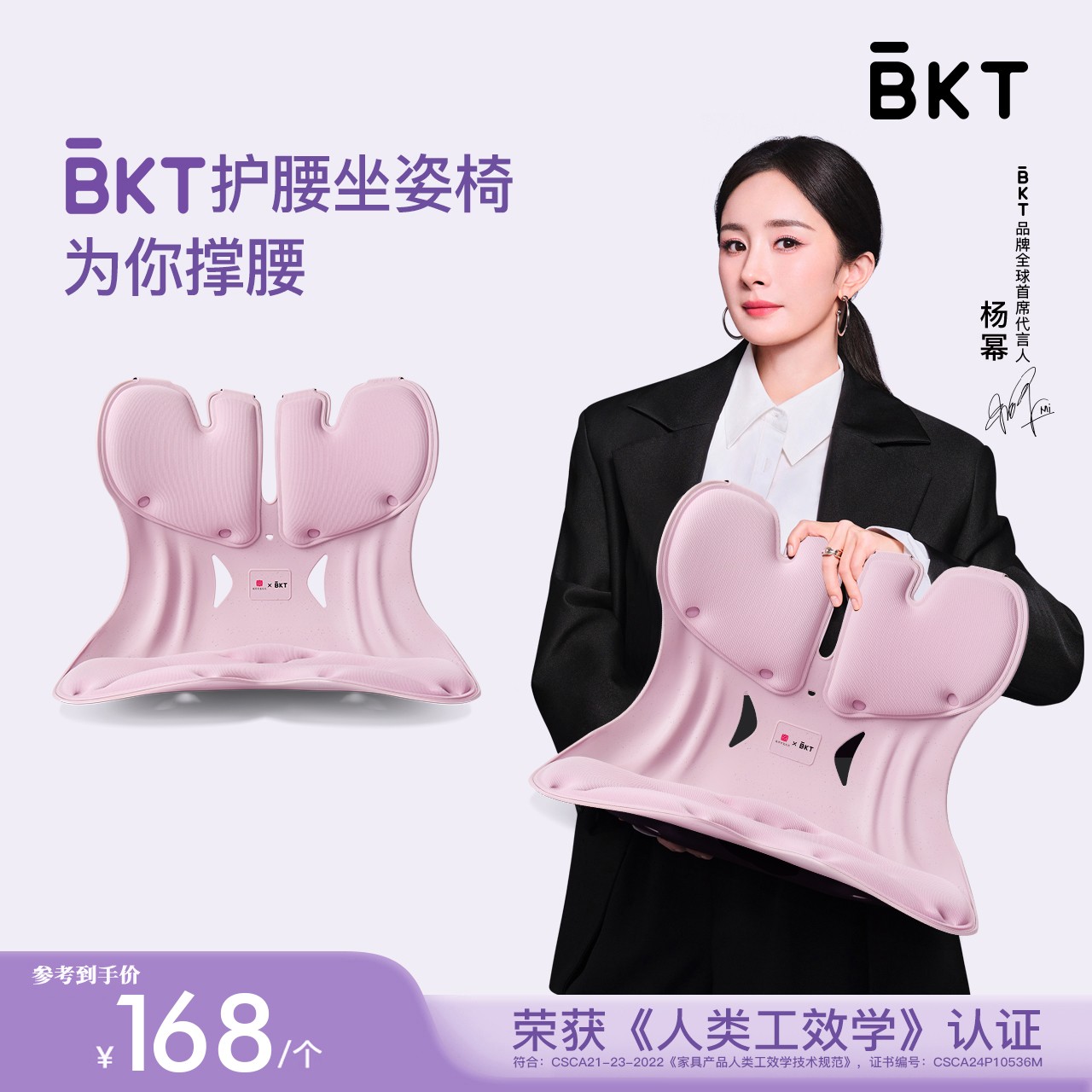BKT故宫宫廷文化联名超大黑超大灰人体工学护腰坐垫