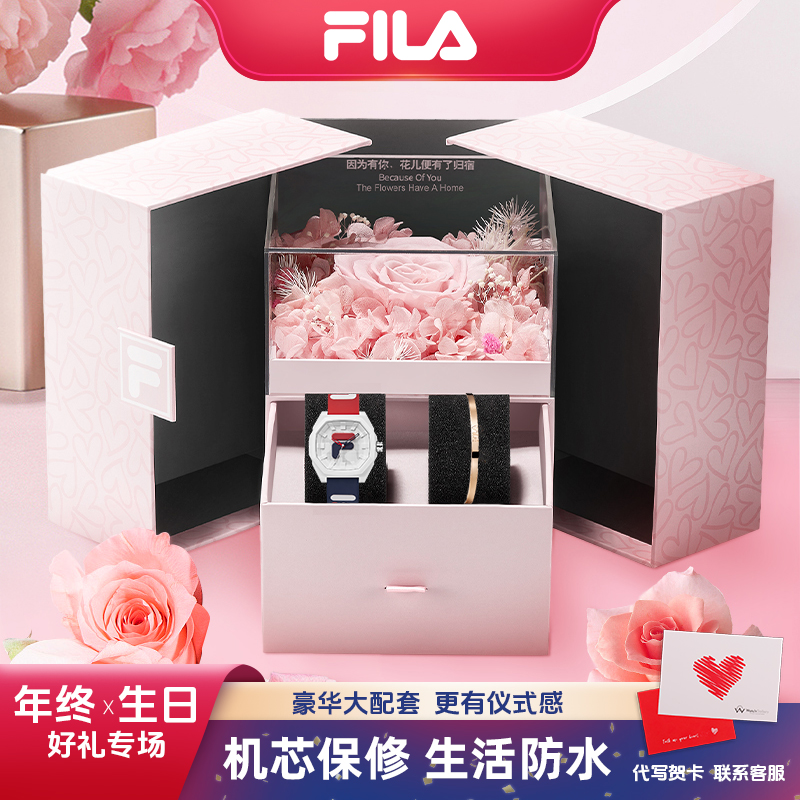 【品牌专享】FILA斐乐手表运动送男女学生防水潮流礼物限定礼盒6105商品图
