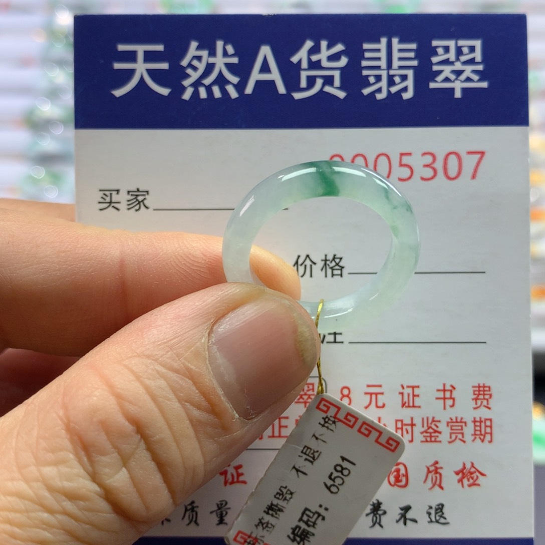 翡翠戒指未镶嵌圈口17号
