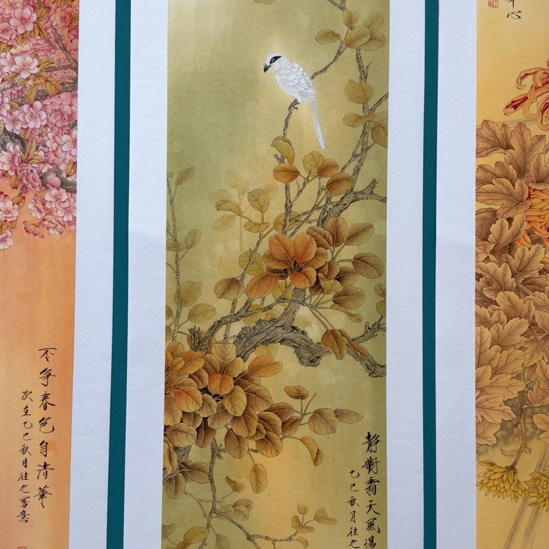 国画国画作品山水花鸟