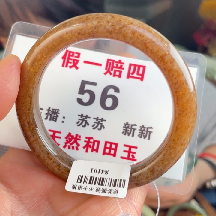 和田玉手镯未镶嵌全品