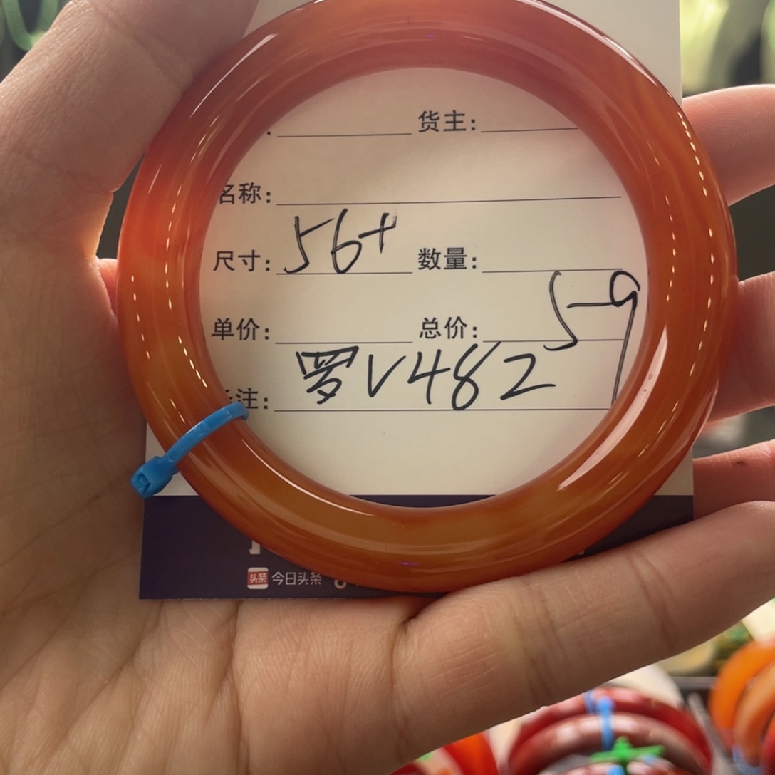 玛瑙/玉髓手镯未镶嵌