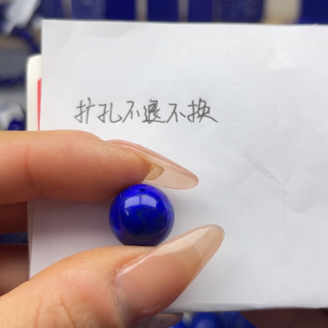 青金石12.9单珠未镶嵌庸**扰