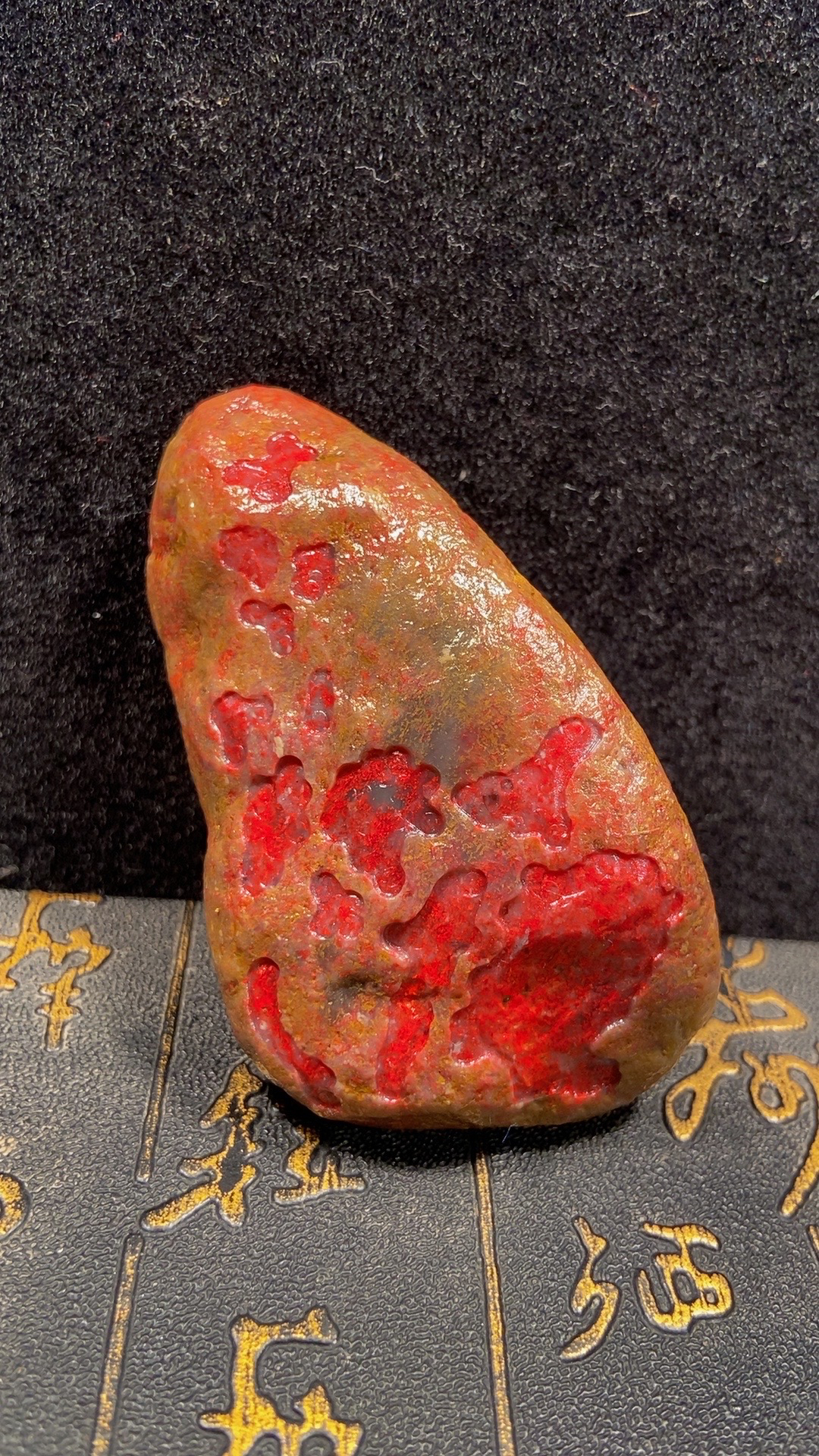 昌化田黄鸡血石原石血色艳丽鸿运当头收藏佳品