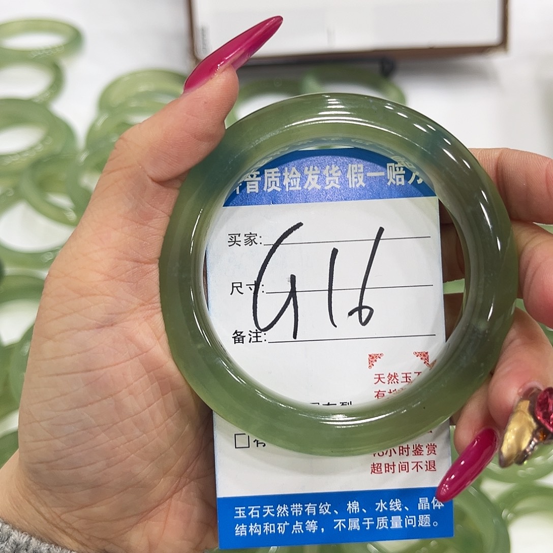 蛇纹石玉合金手镯