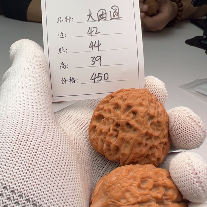 文玩核桃把件年***比大团圆85