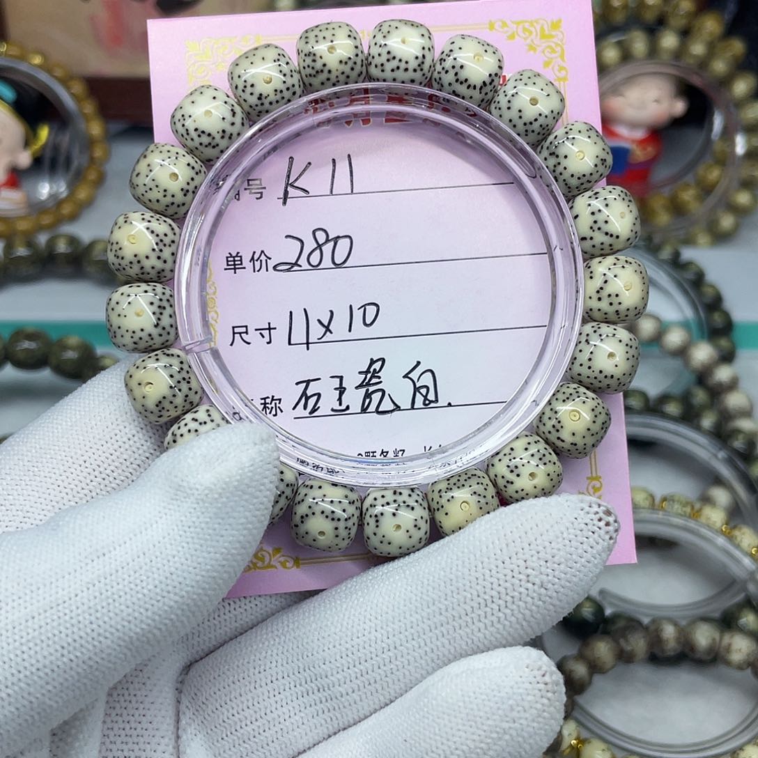 海南心月星月菩提k11