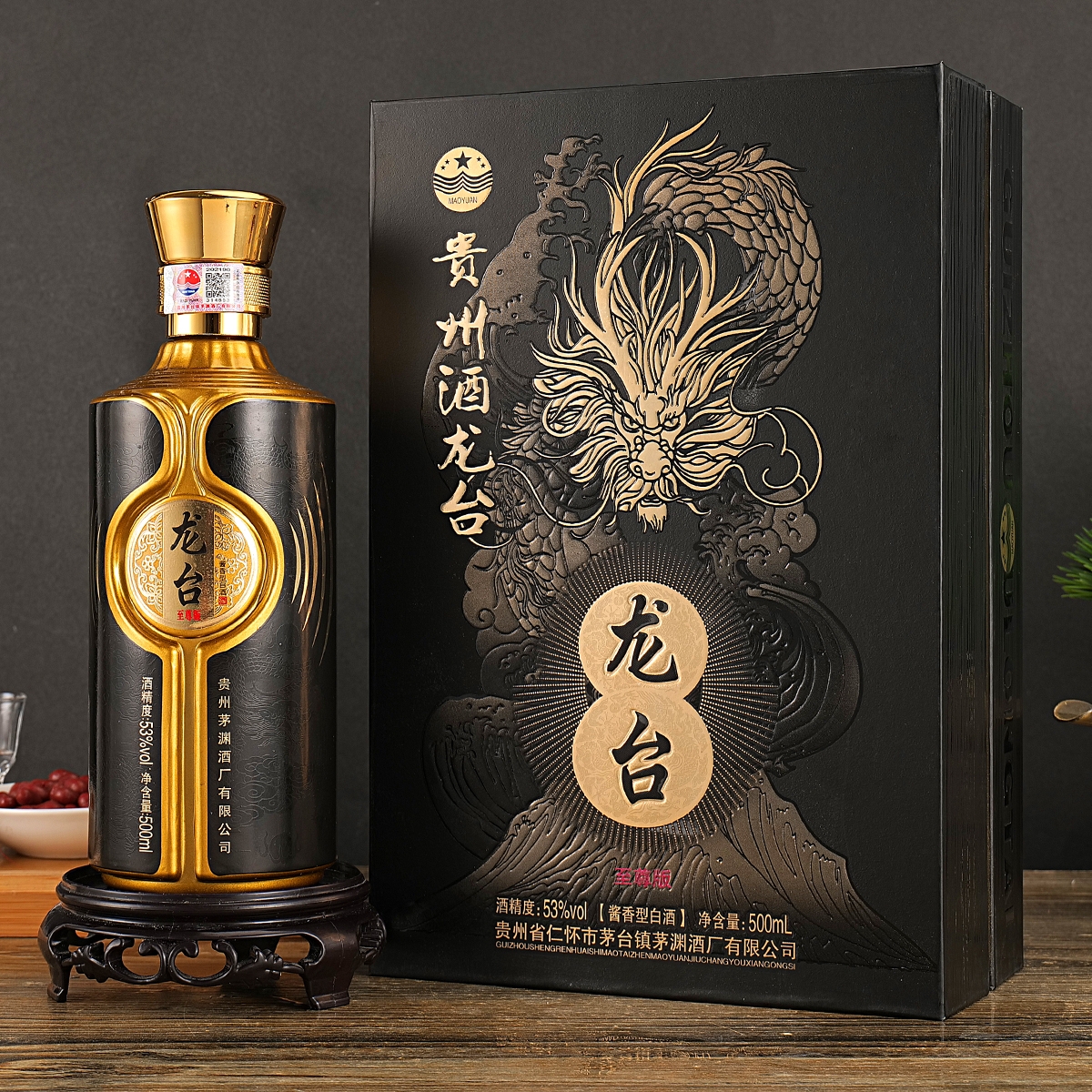 州酒龙台贵州酒龙台酱香型纯粮食白酒单瓶（拍五瓶发六瓶原箱）53度