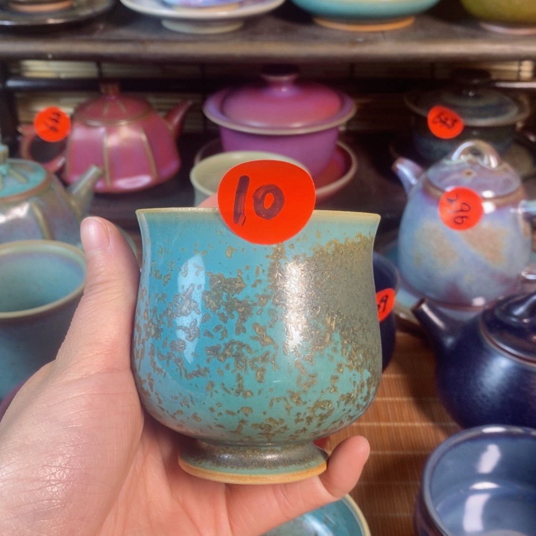 神后钧瓷手工……茶器