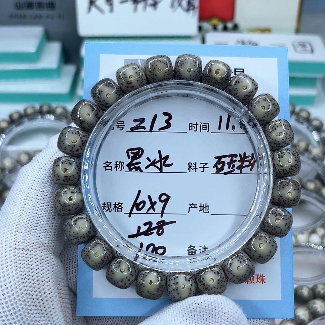 棉***裤吊坠星月菩提z13黑冰