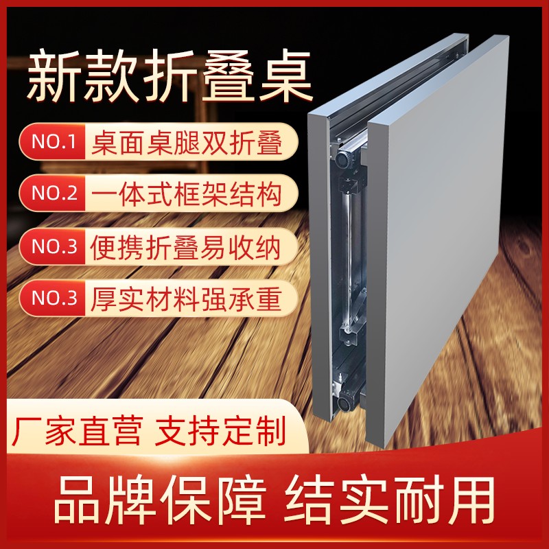 加厚不锈钢折叠工作台直角工作台家用台面便携移动摆摊户外商用桌
