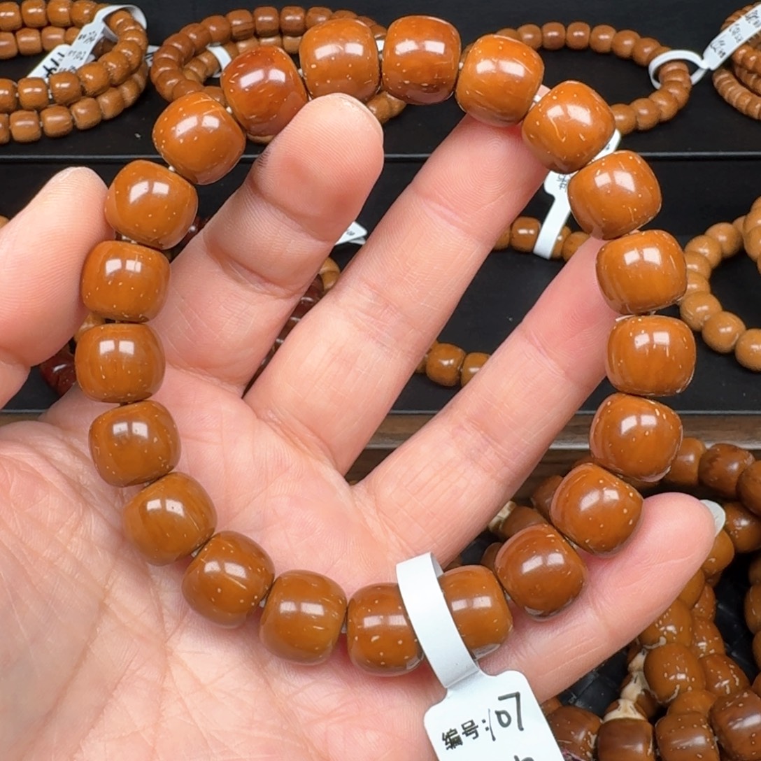 紫金鼠手串12实心老型黄金甲老料107