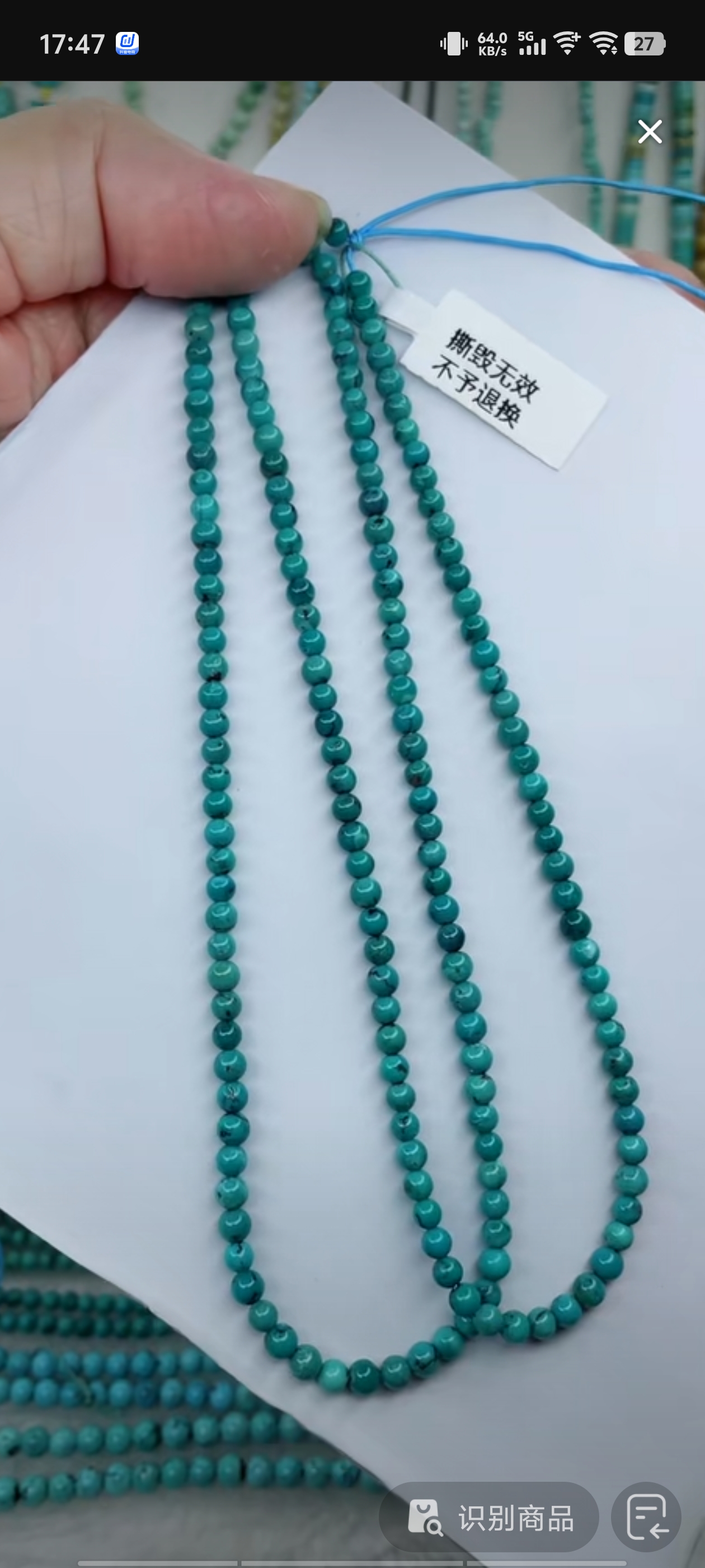 天然原矿绿松石米珠链