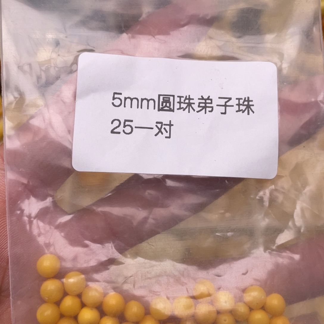 琥珀珠宝奇石未镶嵌一对