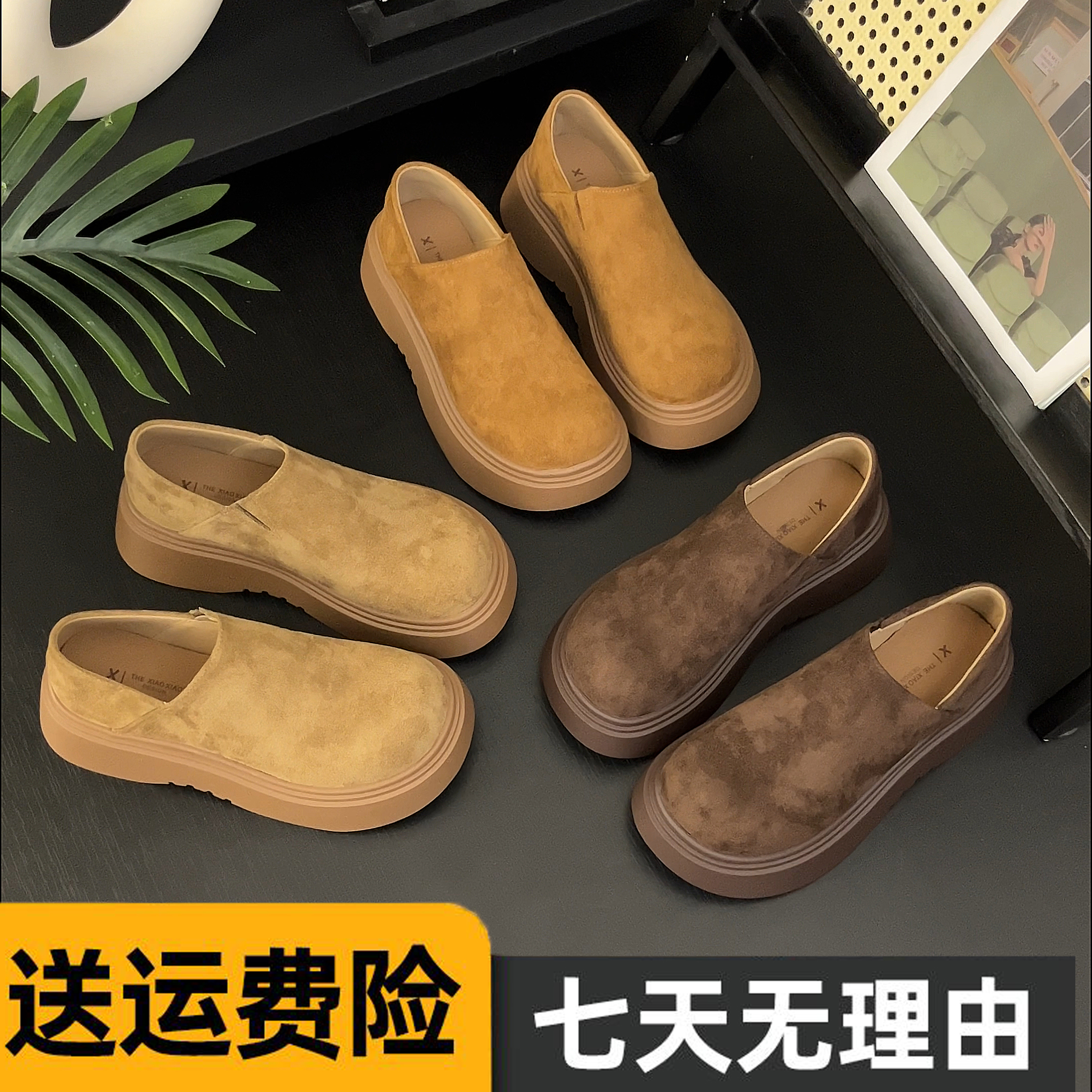 【可可】5cm'秋冬厚底增高勃肯鞋磨砂皮秋季单鞋一脚蹬软底透气鞋