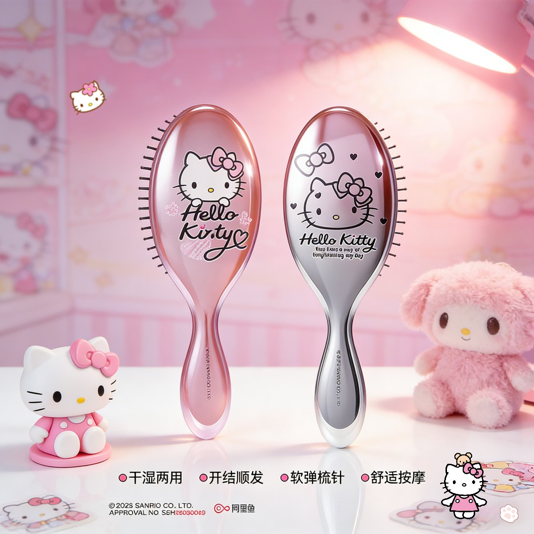 MINISO/名创优品三丽鸥甜酷系列kt软针按摩顺发梳两用正品可爱