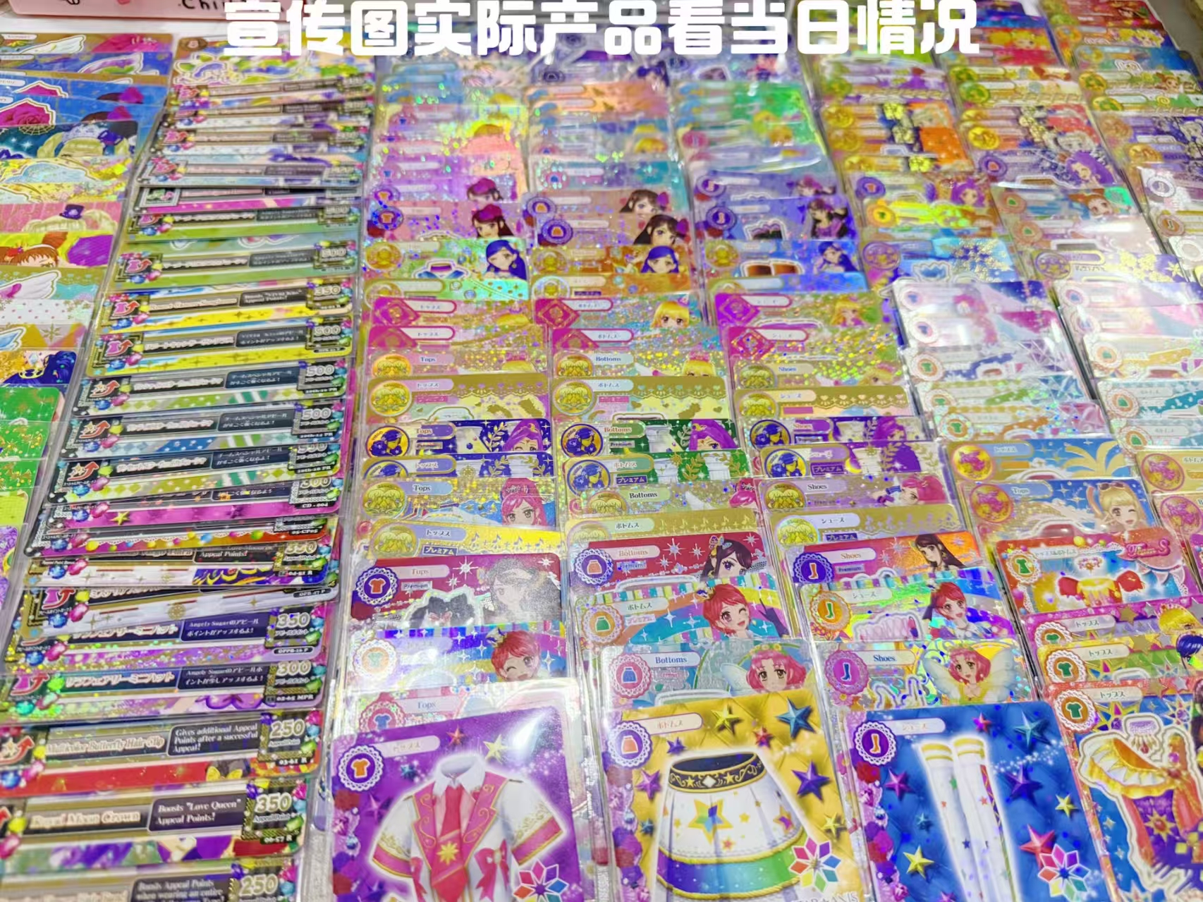 【偶像活动】开车车
