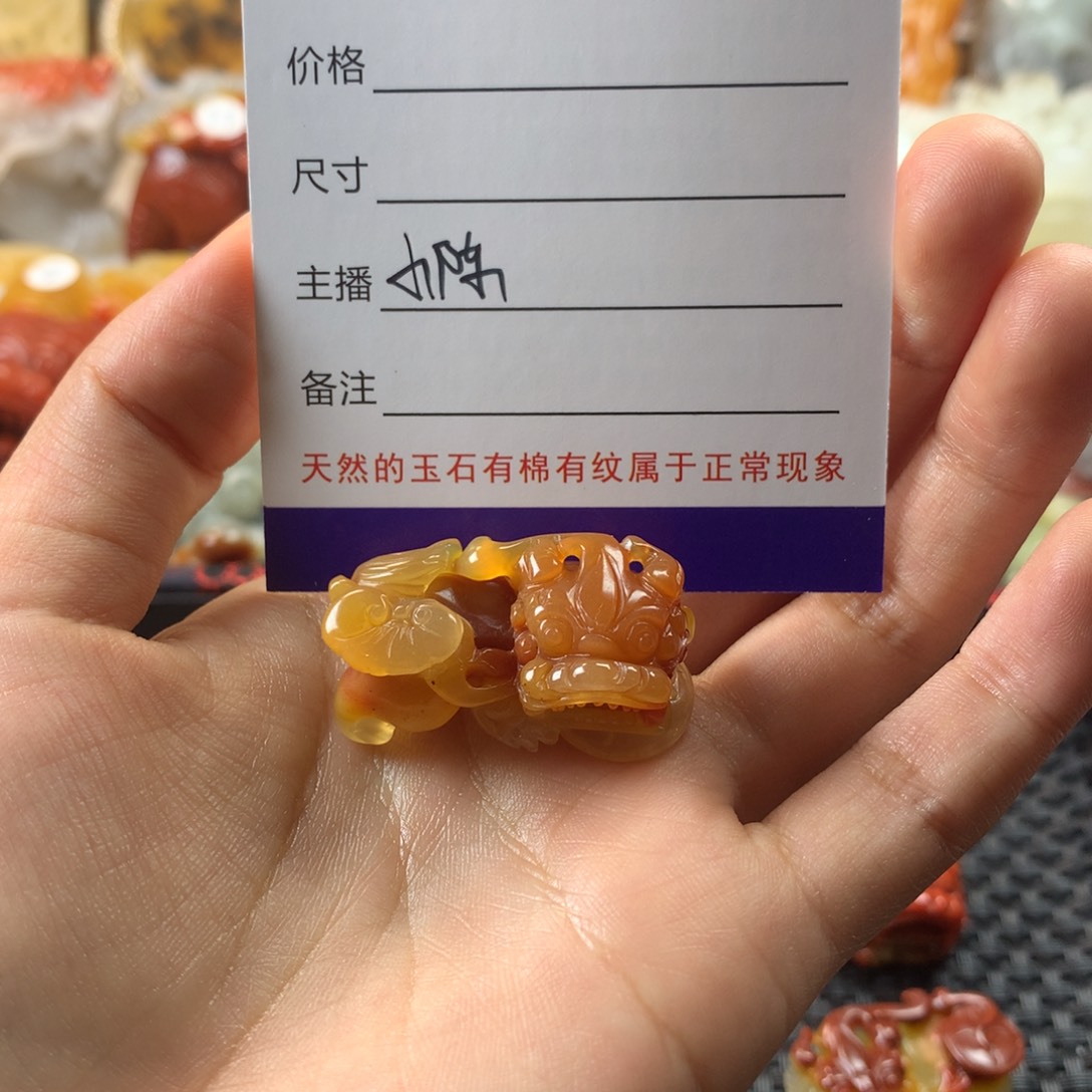 石英质玉（黄龙玉）挂件未镶嵌?****英