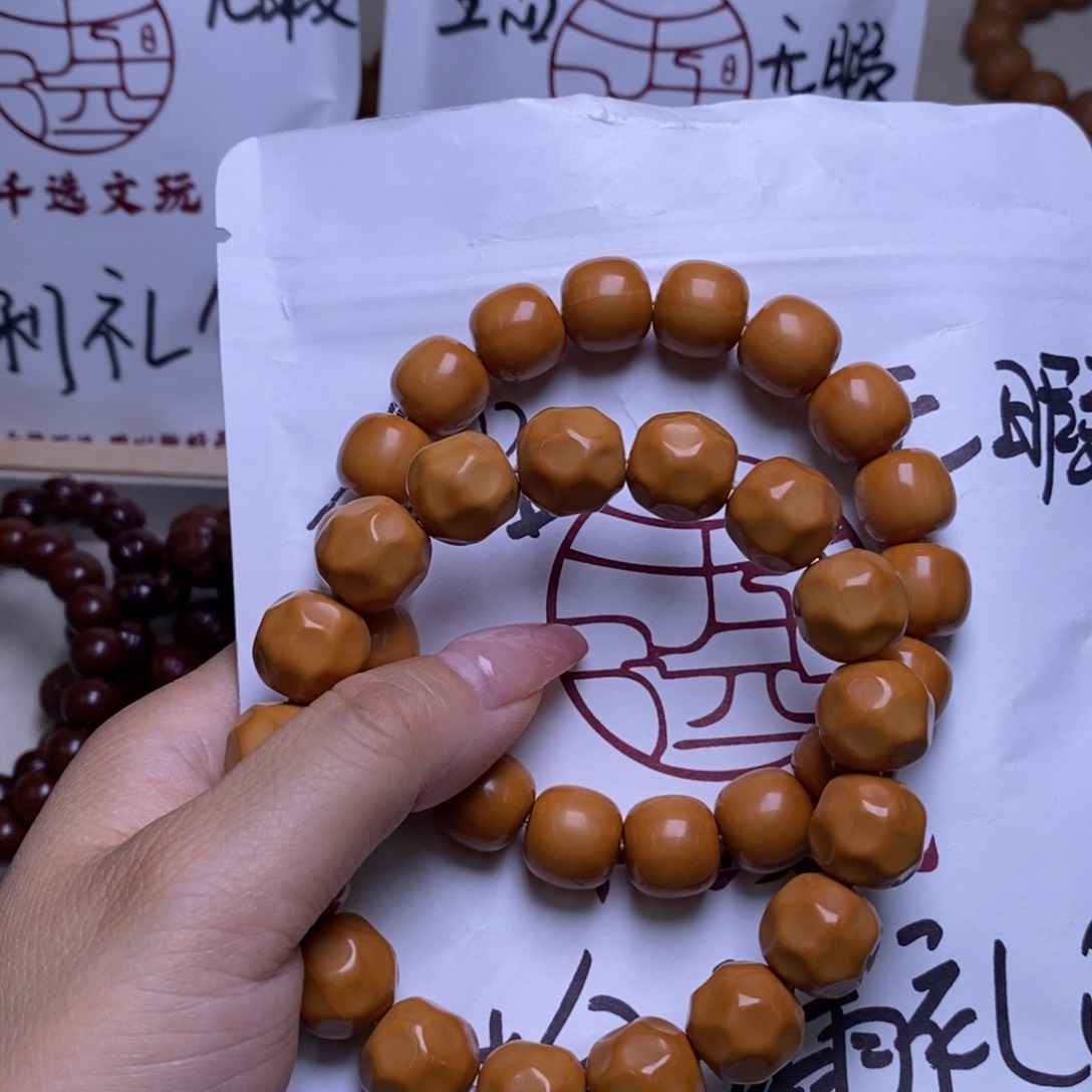 文玩核桃手串奶酪老型