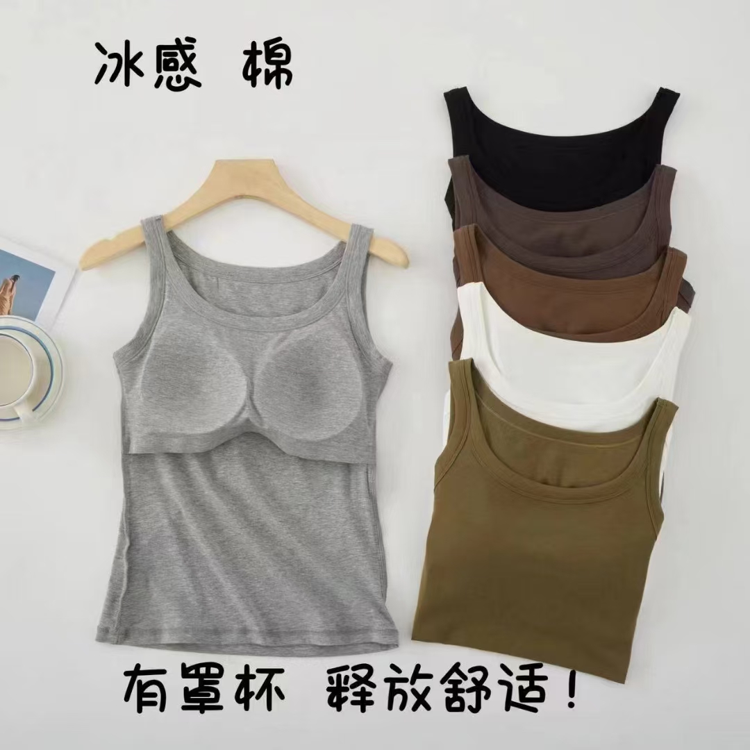 富姐-高品2254冰感棉解放杯背心直播间为主下单