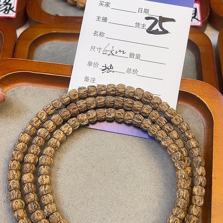 柏香籽/百香籽吊坠