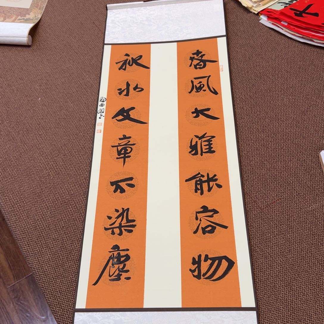 书法子墨艺术刘相玉书法作品