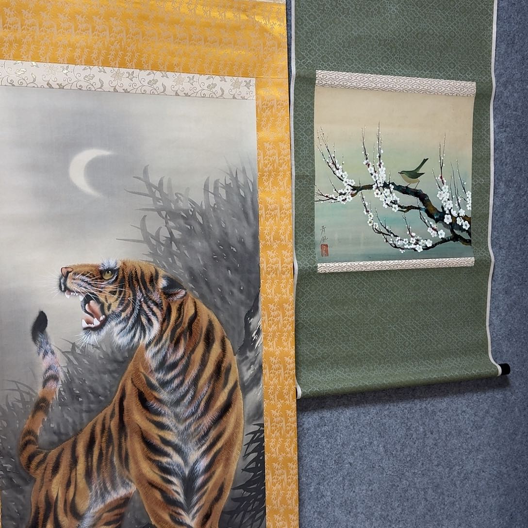 横款字画字画字画