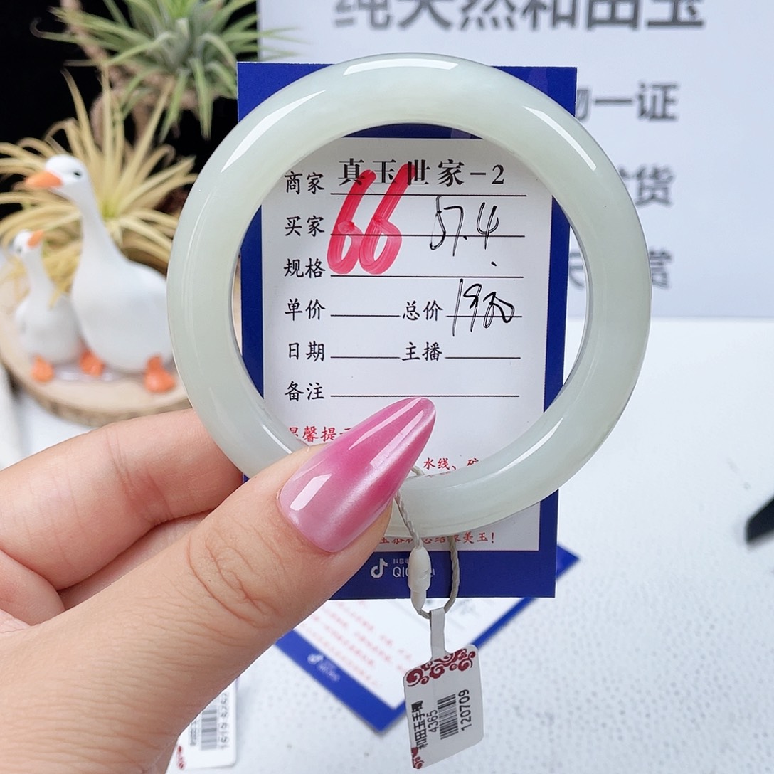 和田玉手镯未镶嵌