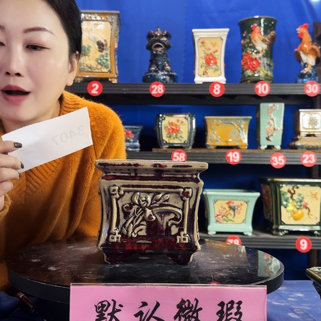 燕***来3407石湾微瑕 闪购