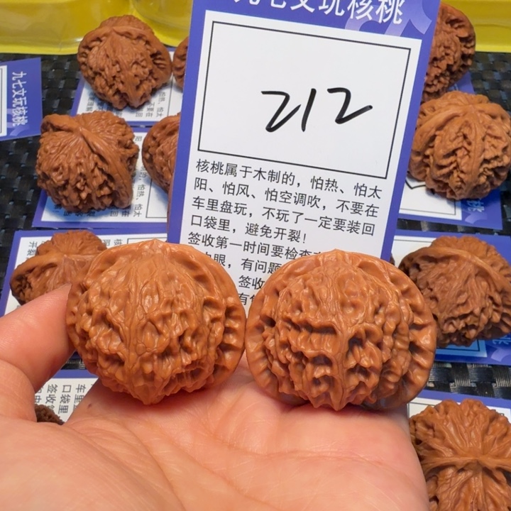 文玩核桃把件212宫灯40