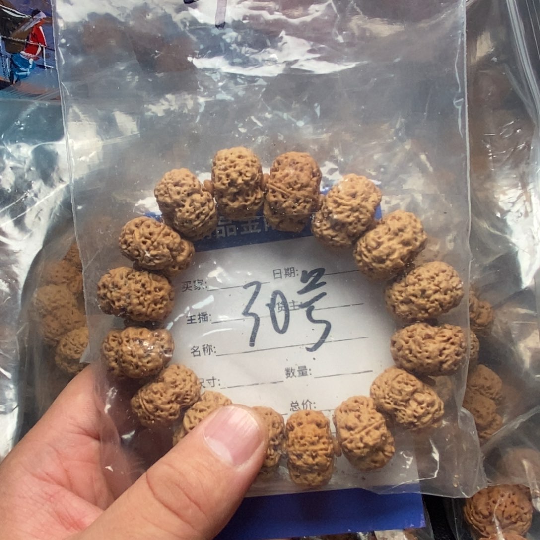 金刚菩提手串30号大金刚