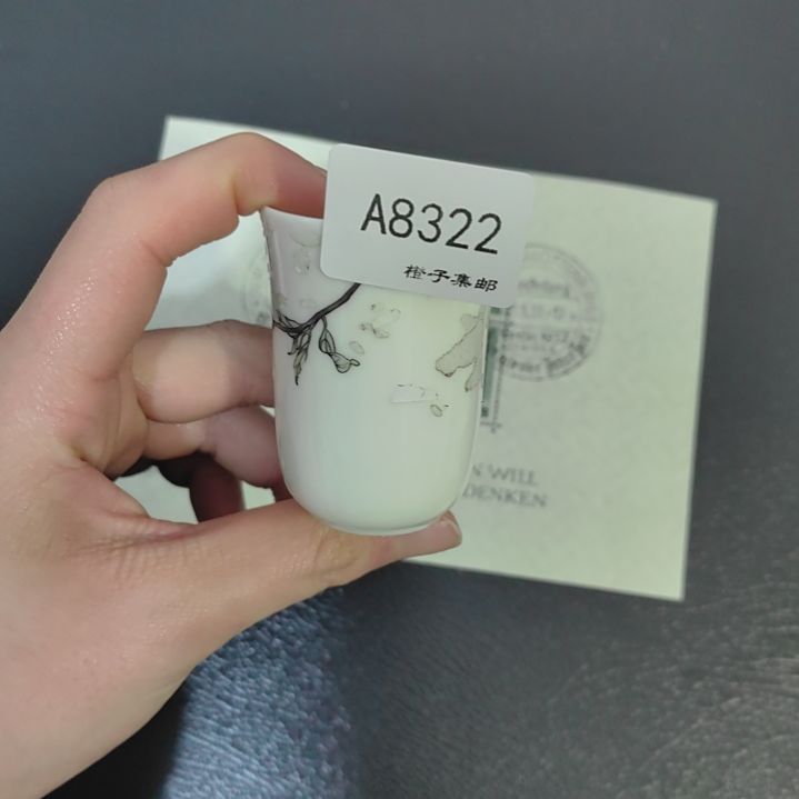 8322瓷哈哈哈哈哈哈哈哈哈