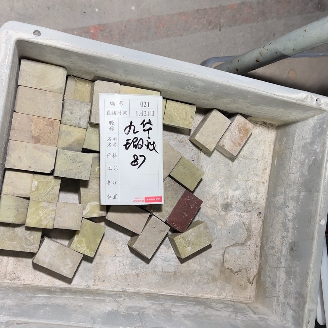 九***人印石青田石这一点就