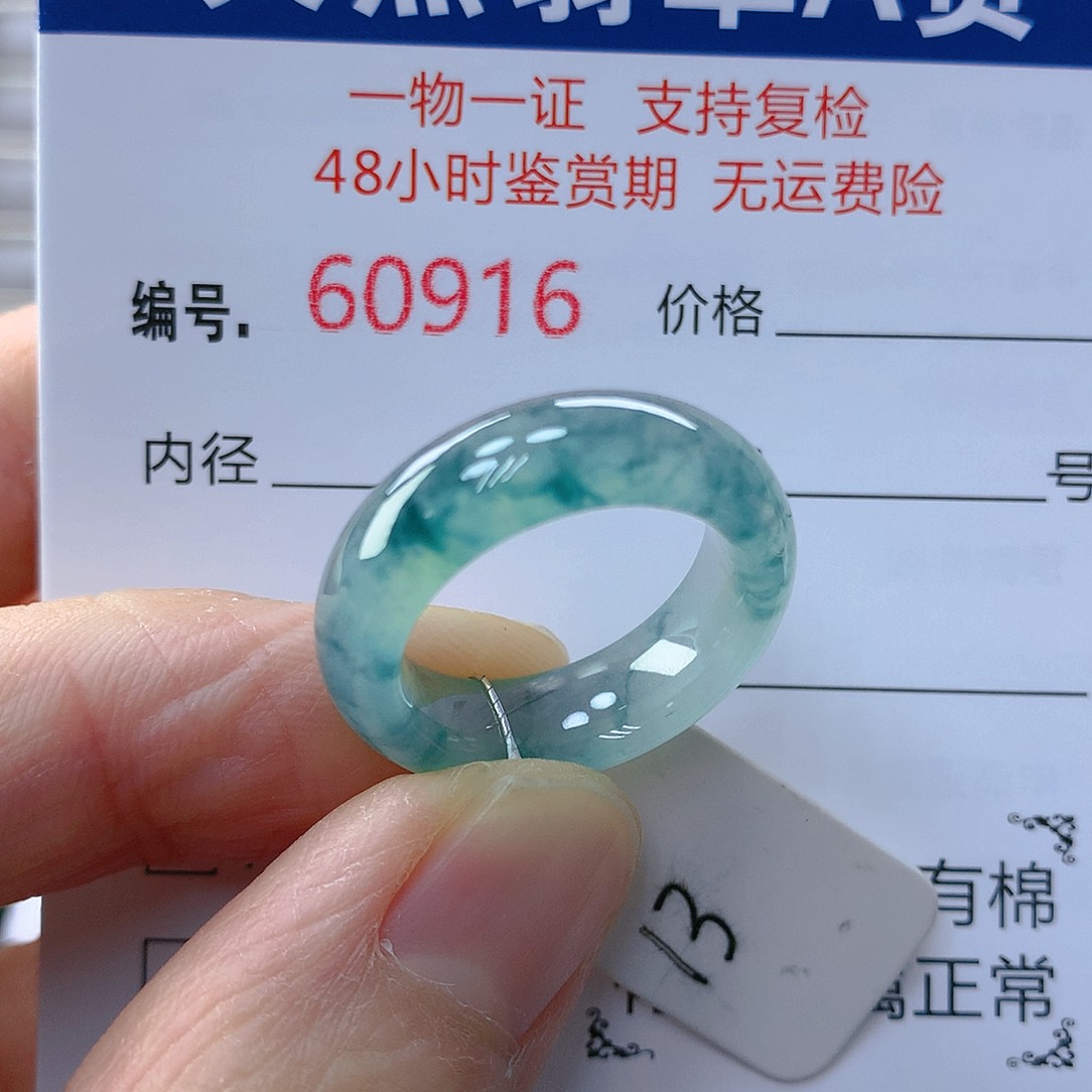翡翠戒指未镶嵌翡翠