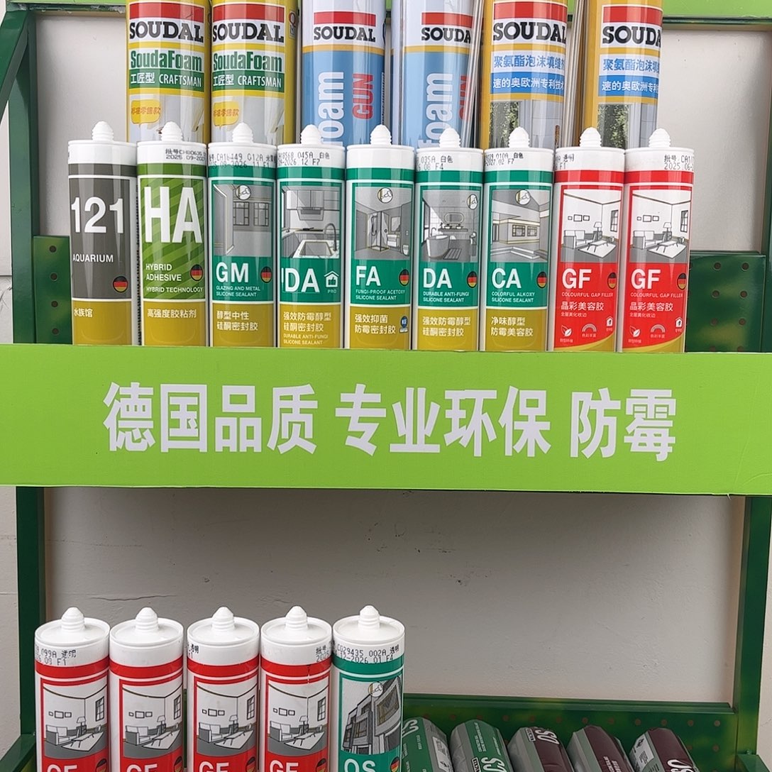 德国瓦克回购链接