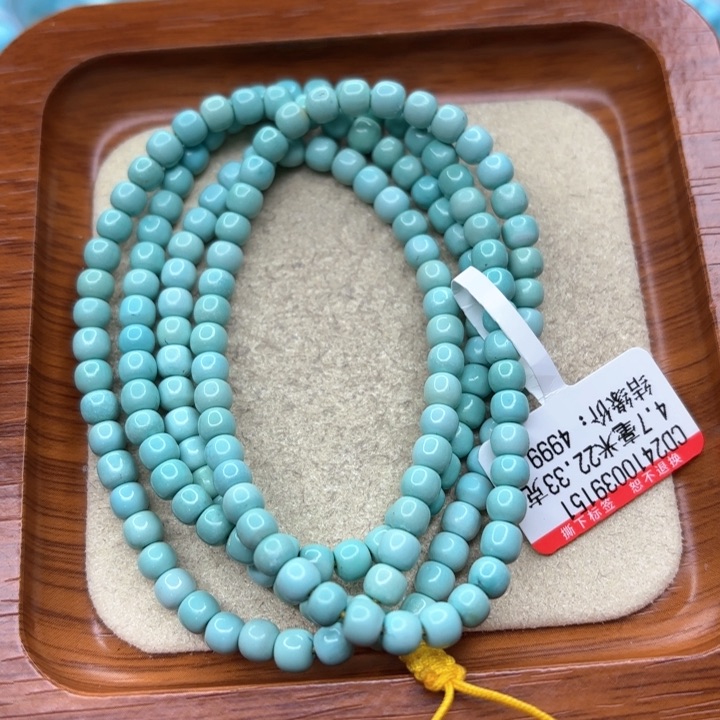 绿松石手链未镶嵌
