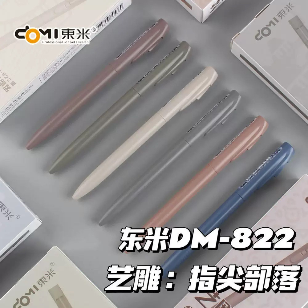 东米822艺雕ins高颜值按动中性笔学生刷题速干考试笔